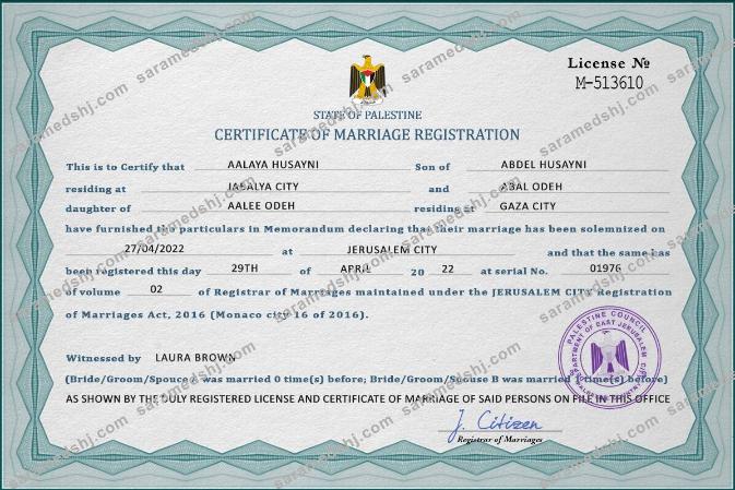 Palestine marriage certificate PSD template